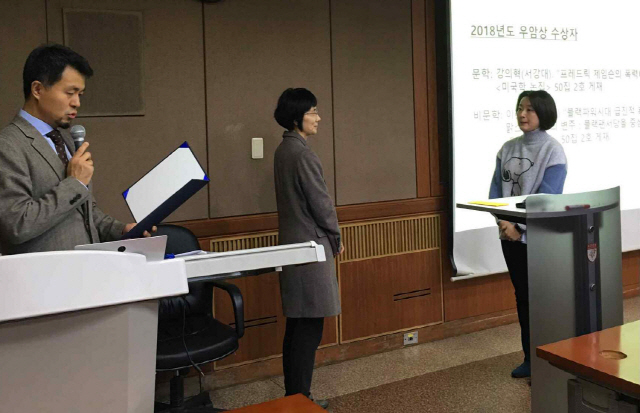 동아대 이춘입 강사, 한국아메리카학회 우수 논문상 수상