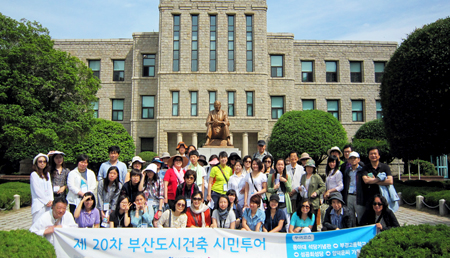 부산도시건축 시민투어, 동아대 석당기념관 방문