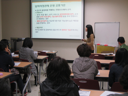 동아대 입학사정관실, 18일부터 학부모 연수프로그램