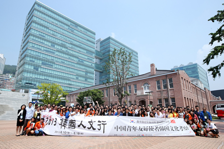 중국청년우호사자 한국문화탐방단, 동아대 방문