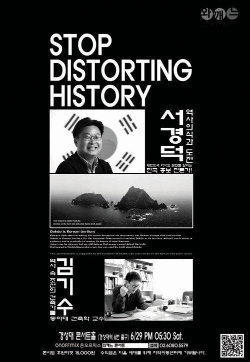 29일 ‘와·깨·느 콘서트’ 2탄 개최