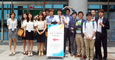 동아대 석당인재학부 학생들, 국가위기관리학회 학술대회 발표 