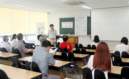 동아대, 국내 첫 ‘칠점산 신선문화’ 학술대회 개최