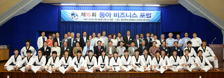 동아대-교보문고 교류협정 체결