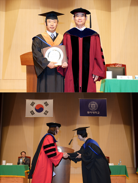 동아대 경영․사회복지대학원 졸업생, 학위수여식서 발전기금 기부