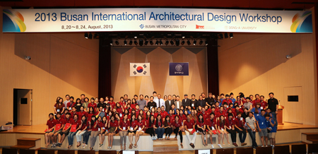 동아대서 ‘2013 부산국제건축디자인워크숍’ 열려