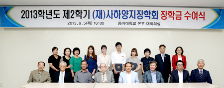 (재)사하양지장학회, 51년간 장학금 통해 지역사랑 실천