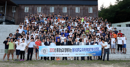 동아대 학생회, 하계 확대간부수련회 다녀와