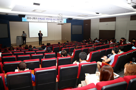 ‘2013학년도 2학기 국제교류·어학지원 프로그램 설명회‘ 열려