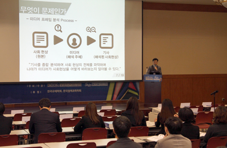 동아대 석당인재학부생들, ‘지스타 특별 기획 세미나’ 참가