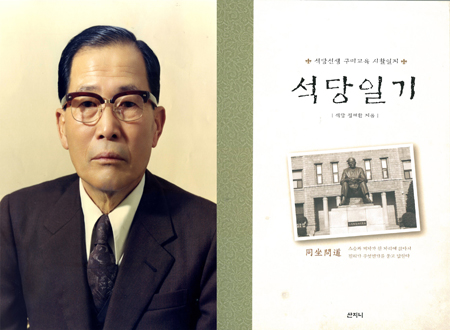 “인간은 교육을 통해서 행복해진다”