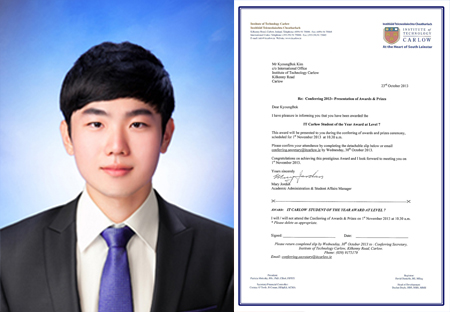 동아대 김경복 군, IT칼로우대 ‘최우수 졸업’