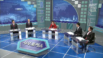 [부산MBC 시사포커스] 위기의 지방대학! 생존전략은?