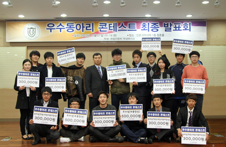 동아대 학생복지과, 우수동아리 콘테스트 열어