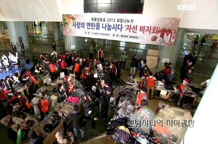 동아대, 사랑의 연탄을 나눕시다 ‘자선바자회’ 열어