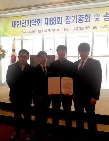 동아대생, ‘그린에너지 아이디어 경진대회’ 대상