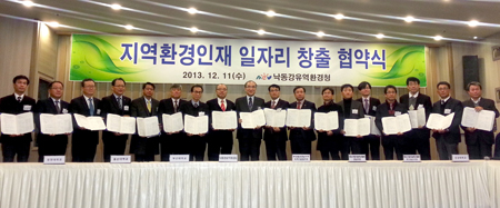 동아대, 지역환경인재 일자리 돕기 나선다