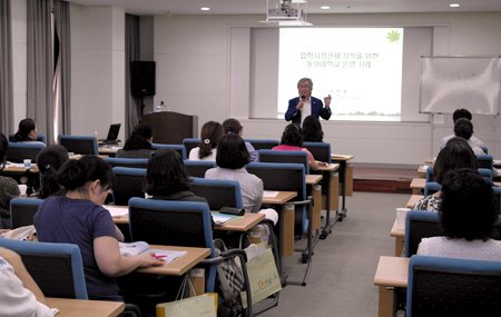 동아대 입학사정관실, 진로진학지도 활성화에 앞장서 