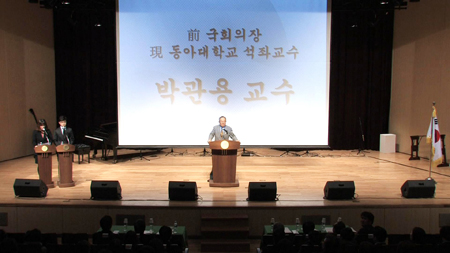 동아대 석당인재학부, 지역사회와 함께하는 인문학 콘서트 열어