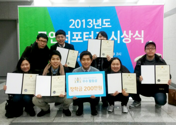 동아대 ‘금연매뉴얼’팀 제7기 금연서포터즈 보건복지부장관 우수상