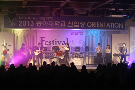 ‘2014학년도 신입생 오리엔테이션’ 개최 