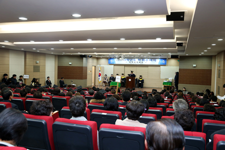 2013학년도 학위수여식 열려