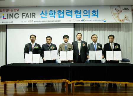 동아대, 산‧학‧연‧관 협력 통해 지역기업과 상생발전에 앞장서