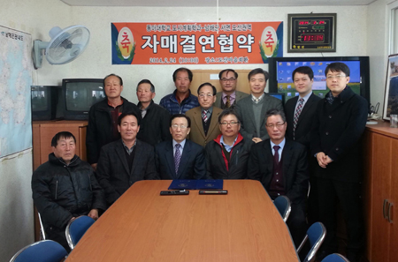 동아대 도시계획학과-남해군 서면 도산마을 MOU 체결