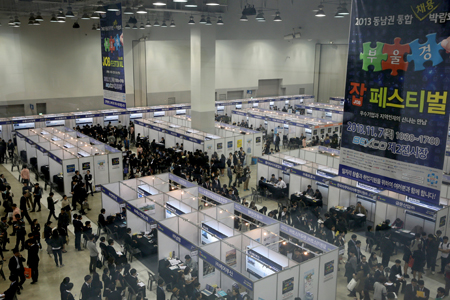 동아대, ‘부․울․경 잡 페스티벌’서 취업 1위