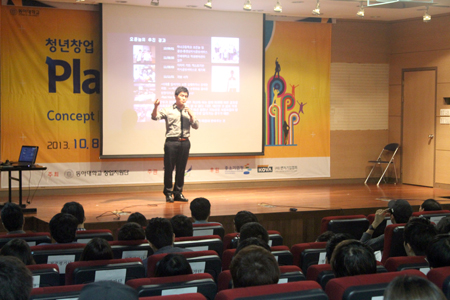 동아대, ‘창업선도대학-사관학교식 육성사업’ 선정
