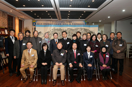 동아대 석당박물관, 제3기 문화예술최고위과정 개강