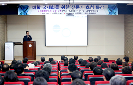 동아대, ‘국제화-A GAME CHANGER’ 특강 열어