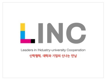 동아대 LINC사업단, 지난해 사업성과 등 언론 보도