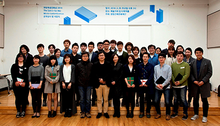 동아대 건축학과생, 정림학생건축상 대상 수상