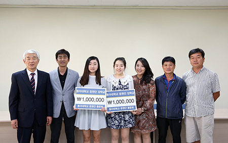 동아대 응원단 동문회, 장학금 전달