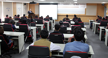 동아대 융합형디자인대학육성사업단, 특강 개최