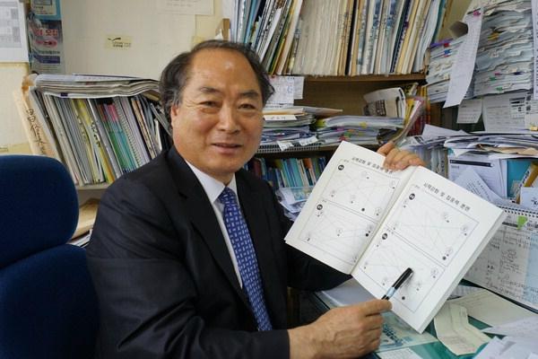 [부산일보] '속독법 발명 외길' - 최정수 동아대 평생교육원 교수