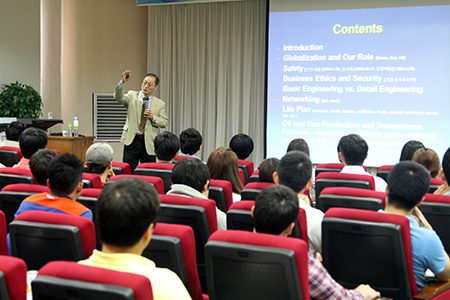 동아대, 해양플랜트 관련 특강 개최 