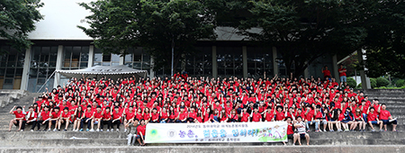 동아대, 여름방학 맞아 대규모 농촌봉사활동 