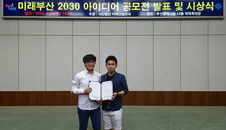 동아대 김도엽․박태훈 학생, 모교에 발전기금 전달 