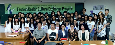 동아대 LINC 사업단-패션디자인학과, 중국 강남대 방직복장학원 학생 초청 문화교류