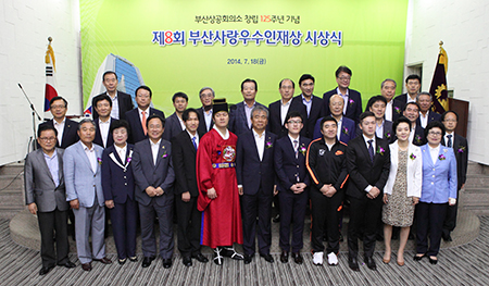 동아대 김정철 학생, ‘제8회 부산사랑 우수인재상’ 수상 