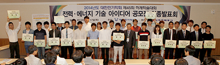 동아대 학생들, 대한전기학회 ‘제6회 그린에너지 경진대회’서 대거 수상