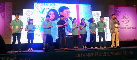 동아대생 4인, ‘2014 세계 청소년 문화교류 엑스포’서 활약