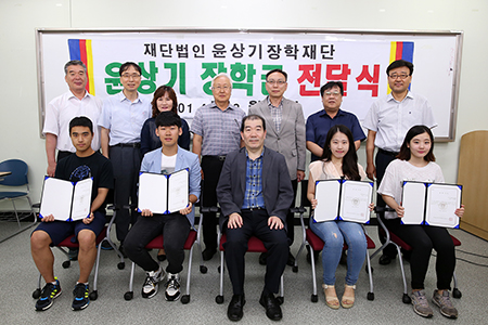 윤상기 장학재단, 장학금 전달식 열어 