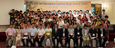 동아대 공학교육혁신센터-LINC 사업단, ‘한․일 국제 캡스톤 디자인 캠프 & 콘테스트’ 성료