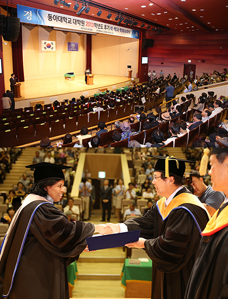 동아대 대학원, ‘2013학년도 후기 석․박사 학위수여식’ 개최 
