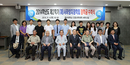 (재)사하양지장학회, 52년간 남다른 지역사랑