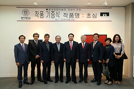 김성수 통영옻칠미술관장, 동아대에 작품 ‘초심’ 기증