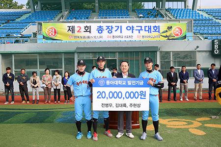 동아대 야구부 전병우‧김대륙‧주현상 선수, 모교에 발전기금 전달